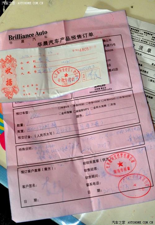 火热炎夏日清馨中华情,参观鑫利宝走马观花行.记汽车之家活动
