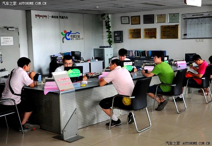 火热炎夏日清馨中华情参观鑫利宝走马观花行记汽车之家活动